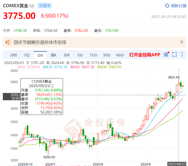 http://img-cdn.mall.lingtong.info/uploads/assets/images/{BEC01A53-8C67-FAD3-C7BF-2BC1CEC7C7D1}.png
